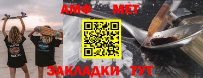 синтетический гашиш Берёзовский
