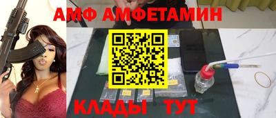 тгк Бийск