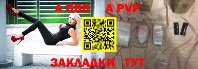 бошки Бийск