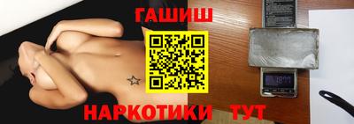 бошки Бийск