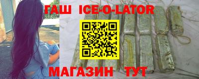 синтетический гашиш Берёзовский