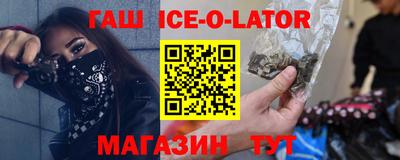 мяу мяу мука Беслан