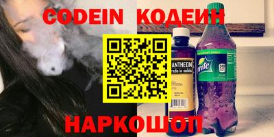 мяу мяу мука Беслан