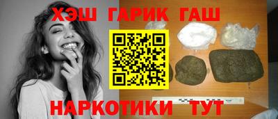 тгк Бийск