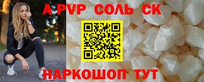 тгк Бийск