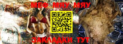 бошки Бийск