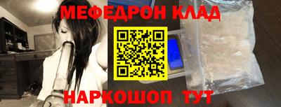 бошки Бийск