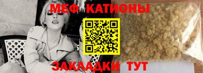 бошки Бийск