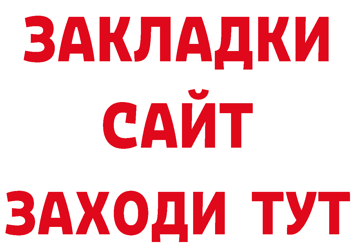 Что такое наркотики shop какой сайт Пермь