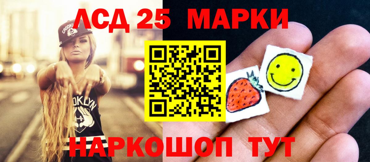 Лсд 25 экстази кислота  ЛСД экстази ecstasy  Пермь  Вход с VPN 