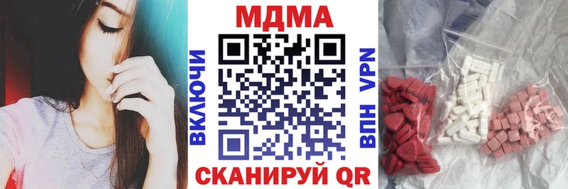 сколько стоит Пермь МДМА кристаллы