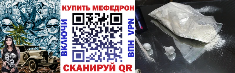 МЕФ мука Пермь