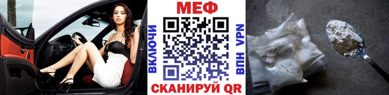 Меф мука  Пермь 