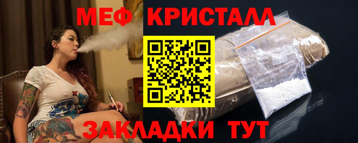 МЕФ мука Пермь