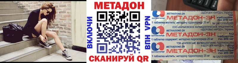 mega вход  Пермь  Метадон кристалл 