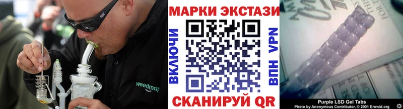 blacksprut ССЫЛКА наркота Пермь Наркотические марки 1500мкг