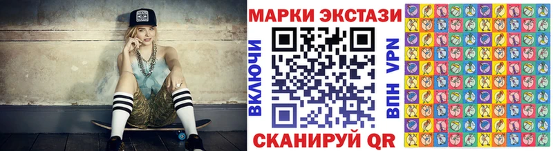 Марки 25I-NBOMe 1,5мг Пермь