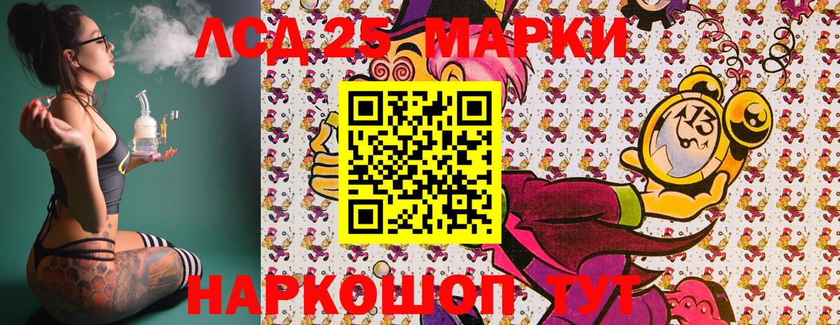Наркотические марки 1500мкг  Вход с VPN  Пермь 