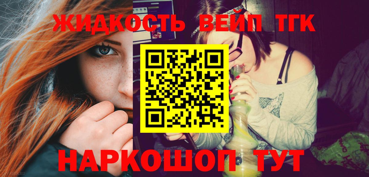 ТГК THC oil  где купить наркоту  Пермь  Дистиллят ТГК концентрат 