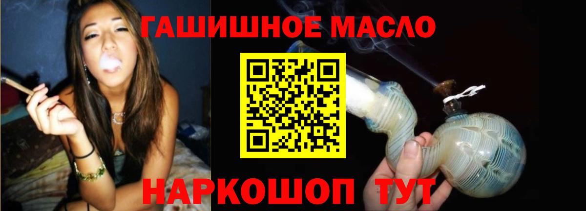 Дистиллят ТГК вейп с тгк Пермь