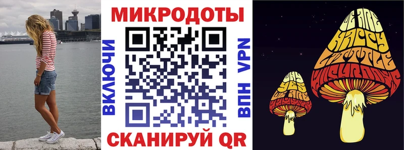 Галлюциногенные грибы GOLDEN TEACHER Пермь