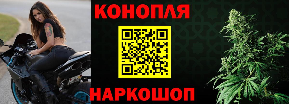 Марихуана тримм  Бошки марихуана конопля  Пермь  Бошки Шишки AK-47 
